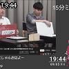 19時40分 ごろ