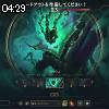04時25分 ごろ