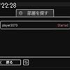 22時25分 ごろ