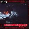 23時55分 ごろ
