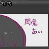 21時00分 ごろ