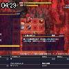 04時25分 ごろ