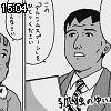 15時00分 ごろ