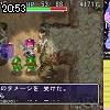 20時50分 ごろ