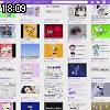 18時05分 ごろ