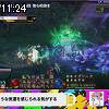 11時20分 ごろ