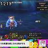 12時15分 ごろ