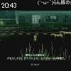 20時40分 ごろ