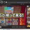 03時20分 ごろ