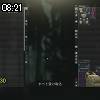08時20分 ごろ