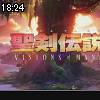 18時20分 ごろ