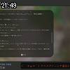 21時45分 ごろ