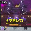16時00分 ごろ