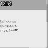 19時50分 ごろ