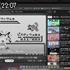 22時05分 ごろ