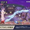 20時15分 ごろ