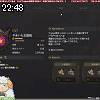 22時45分 ごろ