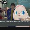 16時45分 ごろ