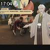 17時00分 ごろ