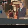 17時20分 ごろ