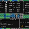15時30分 ごろ