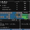 15時50分 ごろ