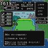 16時15分 ごろ