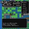 16時30分 ごろ