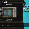 17時45分 ごろ