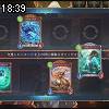 18時35分 ごろ