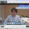 22時10分 ごろ