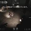 18時05分 ごろ