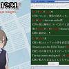 12時00分 ごろ