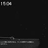 15時00分 ごろ