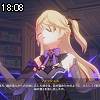 18時05分 ごろ