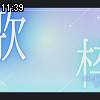 11時35分 ごろ