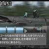 14時50分 ごろ