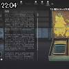 22時00分 ごろ