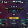 11時10分 ごろ