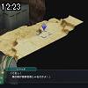 12時20分 ごろ