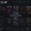 23時45分 ごろ
