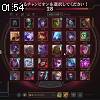 01時50分 ごろ