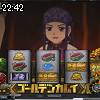 22時40分 ごろ