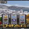 23時05分 ごろ