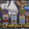 23時15分 ごろ