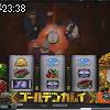 23時35分 ごろ