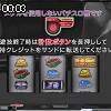 00時00分 ごろ