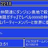 22時15分 ごろ