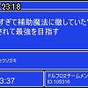 23時15分 ごろ