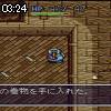 03時20分 ごろ